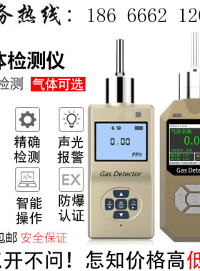 便携泵吸式可燃EX氧气O2硫化氢H2S一氧化碳CO氮气N2浓度检漏测仪