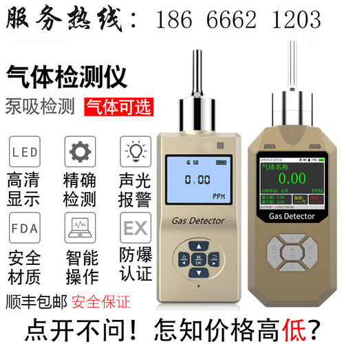 便携泵吸式可燃EX氧气O2硫化氢H2S一氧化碳CO氮气N2浓度检漏测仪
