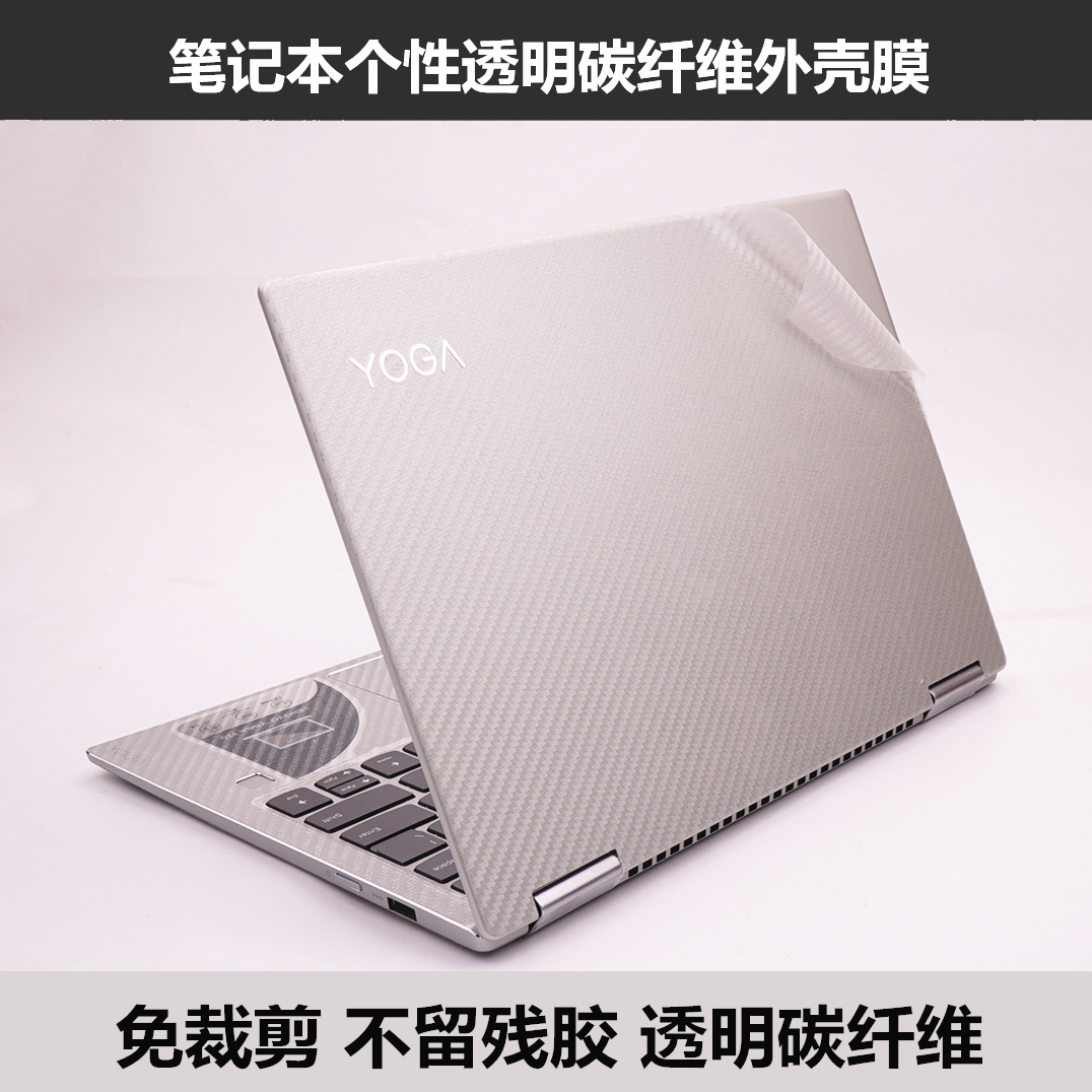 魔鬼鱼DR7未来人类贴膜P670SE/SG X411 P175EM保护膜X11碳纤维膜