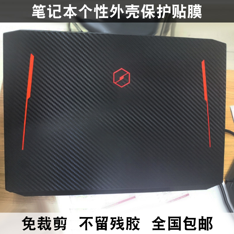 机械革命X9Ti-R贴膜X10tis umi pro2 S2 AIR跃龙板外壳膜碳纤维