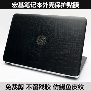 one725 宏基P243G 581G贴膜Aspire one756外壳膜鳄鱼皮纹 SMB