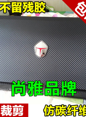 雷神911E1 G150GS G150SA G170 P370SM G150TC贴膜外壳膜机身贴膜