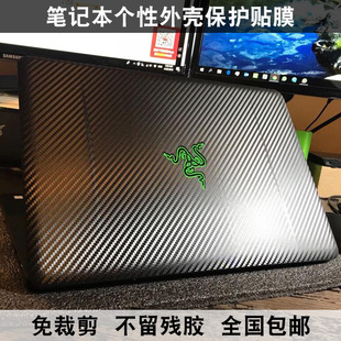 2019款雷蛇灵刃笔记本Razerblade15寸15.6保护膜外壳膜贴纸机身膜