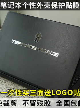 神舟贴膜精盾T96/T97 T6ti-X7 K670G G6 K360E G8外壳膜 羊皮纹