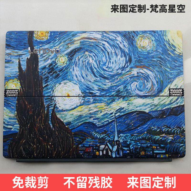 联想Miix520 510 4 5 Pro外壳膜贴膜320机身贴纸700背贴710 720