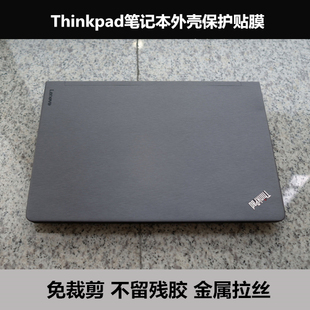 T570 Thinkpad P51S外壳膜贴膜金属拉丝 X380 yoga 2018款