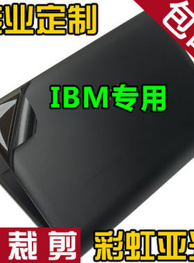 ThinkpadL480 L380 S2 2018 YOGA 12外壳膜贴膜贴纸 彩虹亚光