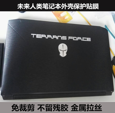 蓝天NH55AC/AF/VP/VR贴膜X170SM/KMG P775TM P870外壳膜金属拉丝