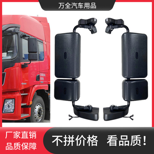 德龙X5000经典版倒车镜镜面镜片