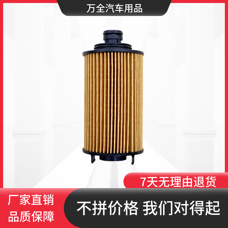 江淮虎威南骏云内机油滤清器滤芯