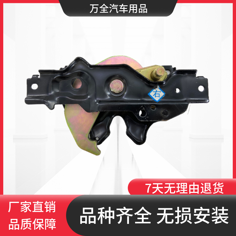 南骏瑞越瑞吉泓图驾驶室后背锁