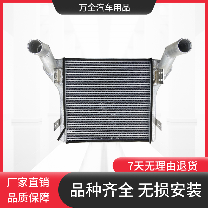 南骏瑞越瑞吉致道泓图中冷器