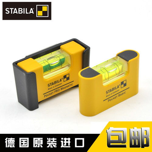 德国西德宝微型水平尺进口高精度