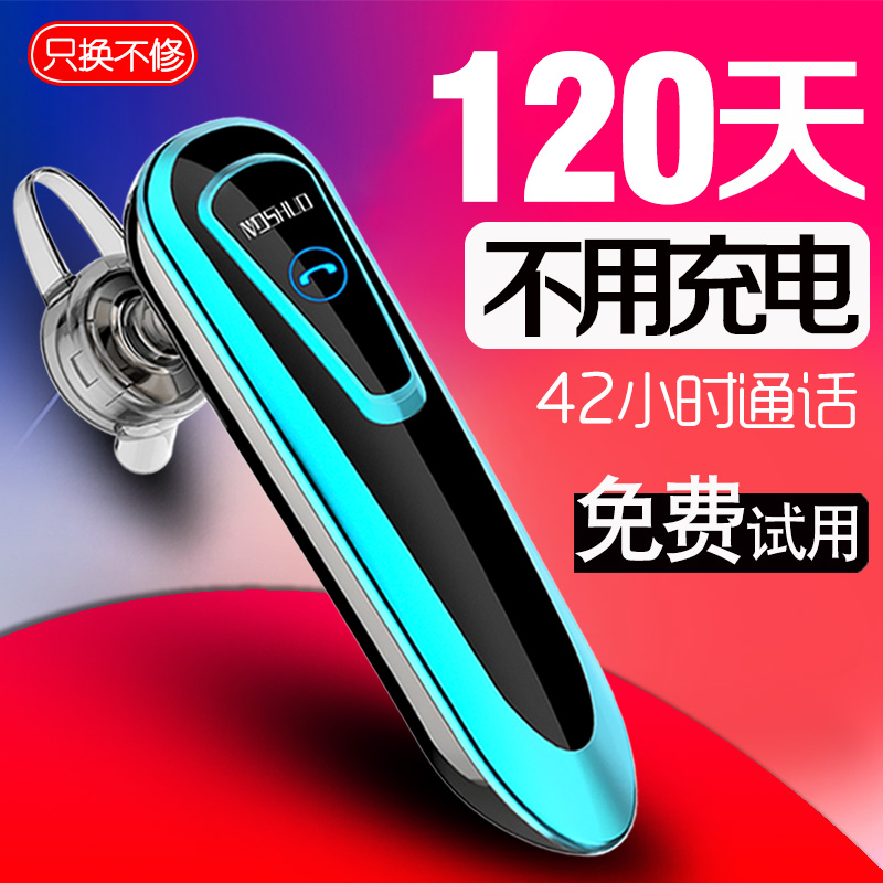 OPPO³¬³¤´ý»úÎÞÏßÀ¶ÑÀ¶ú»ú¶úÈûʽ¹Ò¶úʽÈë¶úʽ¿ª³µµ¥¶úÔ˶¯Åܲ½vivoÆ»¹û¿É½ÓÌýµç»°ÊÖ»úͨÓÃÐÍ·ÀË®ÎÞÏßÀ¶ÑÀ