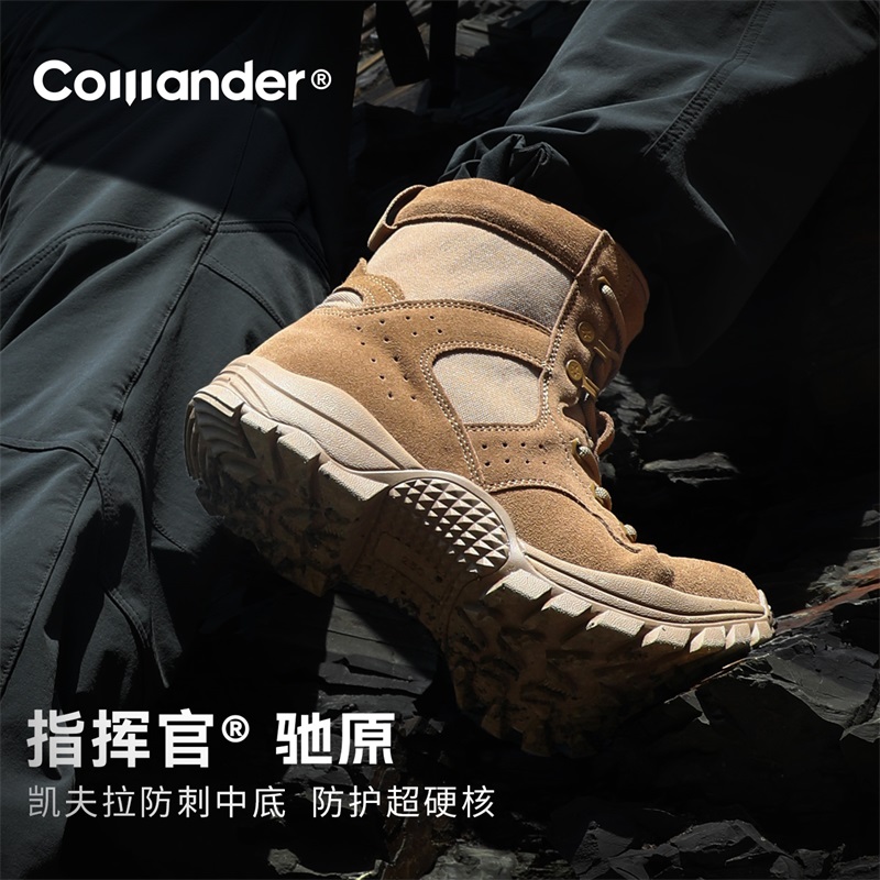 勇士2.0超轻防刺战术靴作战靴男