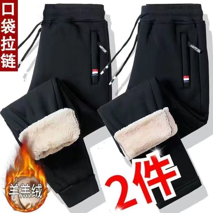 冬季秋冬季羊羔绒加绒裤子保暖男士加厚大码宽松拉链休闲运动裤
