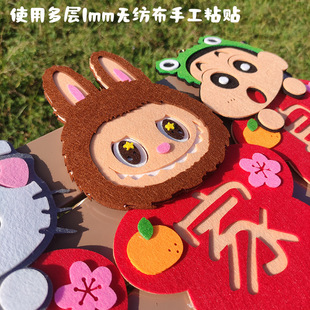 2026马年粤语卡通拉布布四字挥春新年创意繁体字挂件蜡笔小新对联