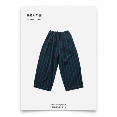 日系复古文艺棉麻格子高腰长裤女