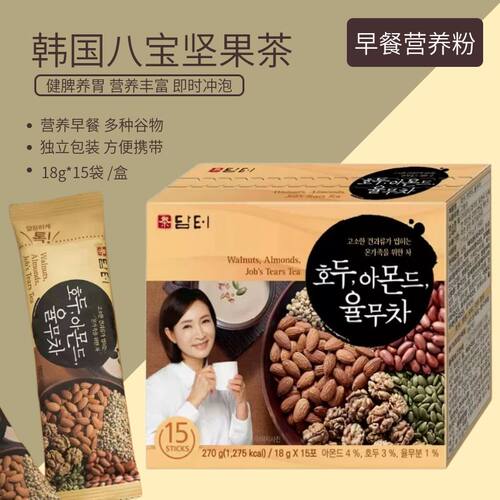 韩国八宝茶270g薏米营养粉速食粥
