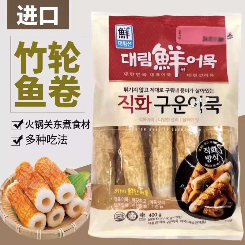韩国大林鱼饼棒韩式炒年糕用图片