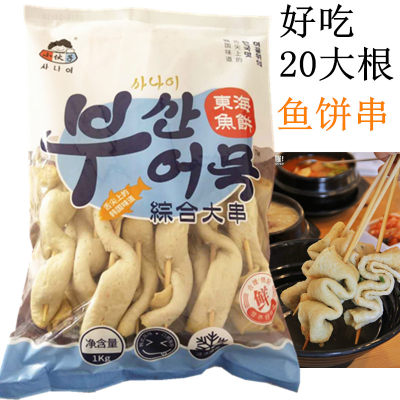 韩国东海鱼饼串kg韩式炒年糕