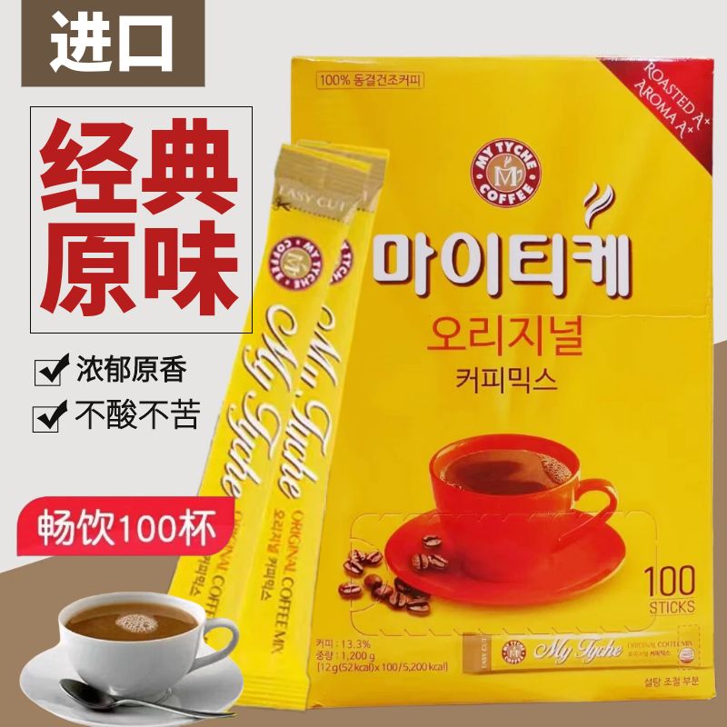 韩国进口麦蒂卡咖啡学生提神醒脑