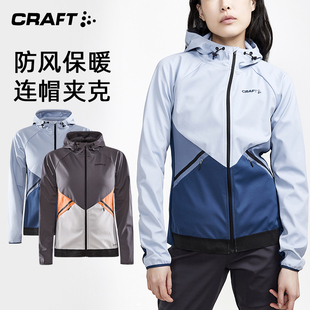 craft冬季户外骑行保暖防风夹克连帽运动外套防泼水CORE Glide女