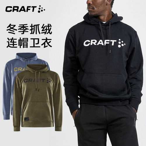 craft跑步抓绒连帽套头卫衣外套