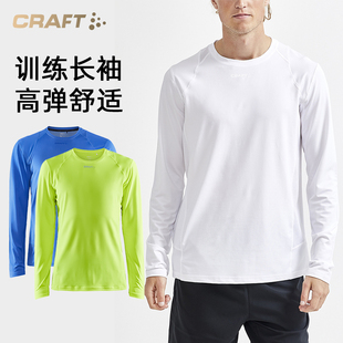 craft运动长袖t恤跑步速干透气排汗凉爽健身马拉松男Adv Essence