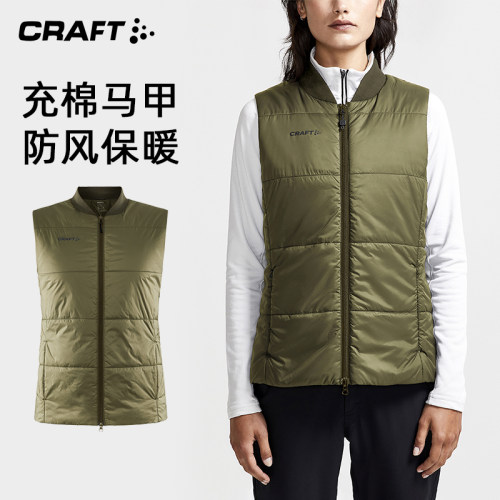 craft充棉马甲防风保暖外套跑步
