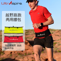 UltrAspire专业版腰包Fitted Race Belt跑步马拉松越野跑腰包男女