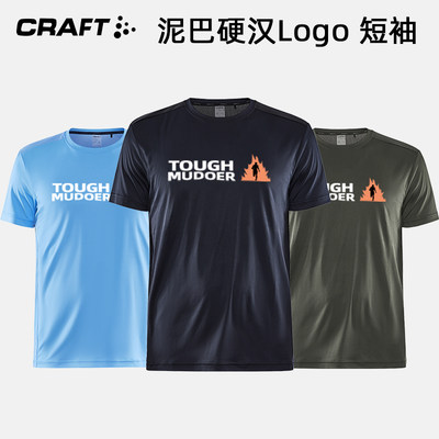 craft运动泥巴硬汉Logo短袖T恤男