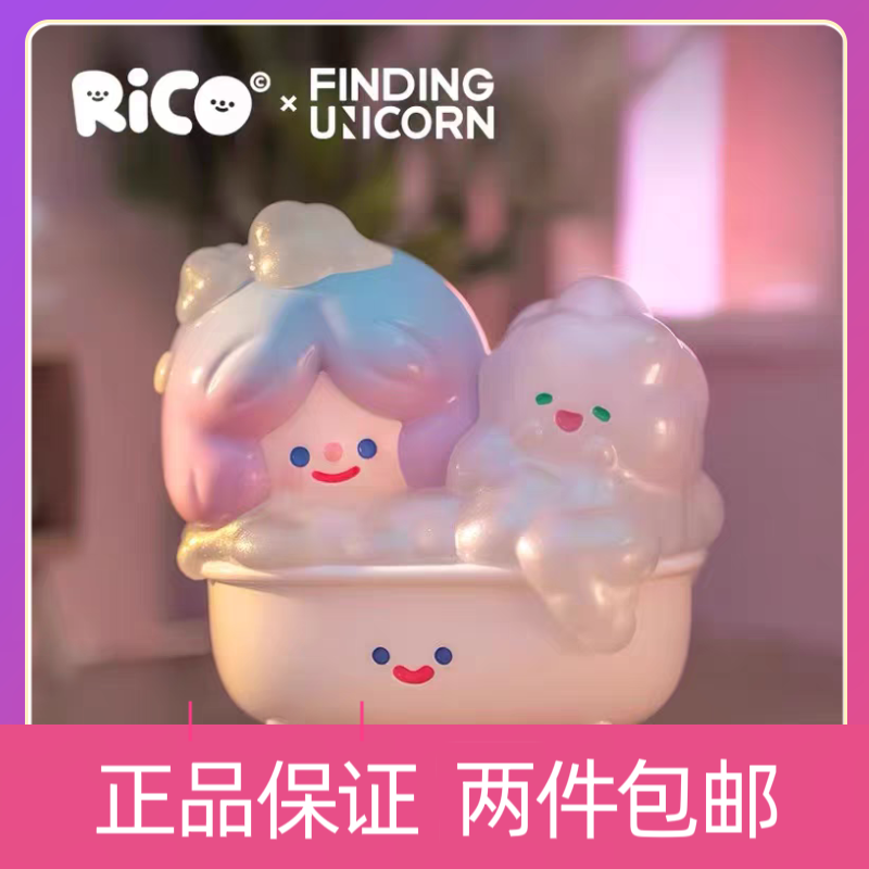 正版RiCO梦境系列盲盒潮玩手办玩具摆件创意送人礼物车载