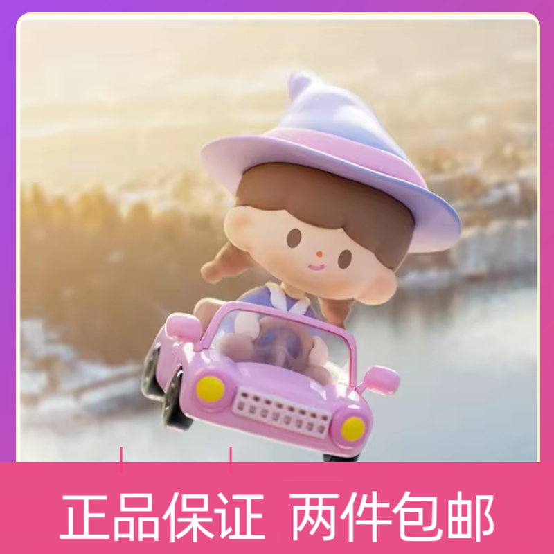 正版卓大王谁是魔女系列盲盒潮玩手办玩具摆件创意送人礼物车载