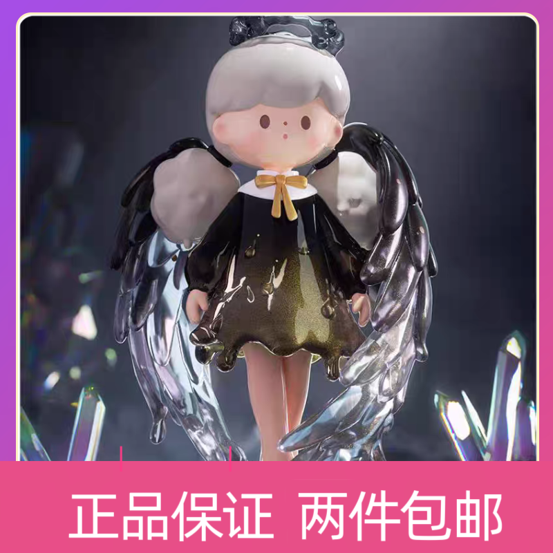 正版molimta爆米花妹妹11代自然有形盲盒潮玩手办玩具摆件礼物