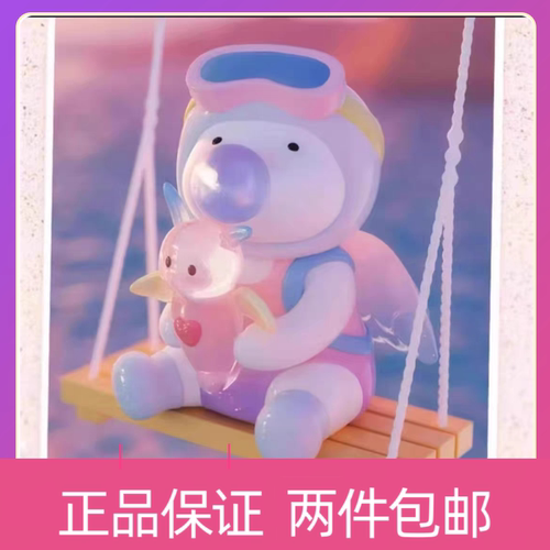 正版吐泡泡repolar奇妙夏之旅系列盲盒潮玩手办玩具摆件礼物车载