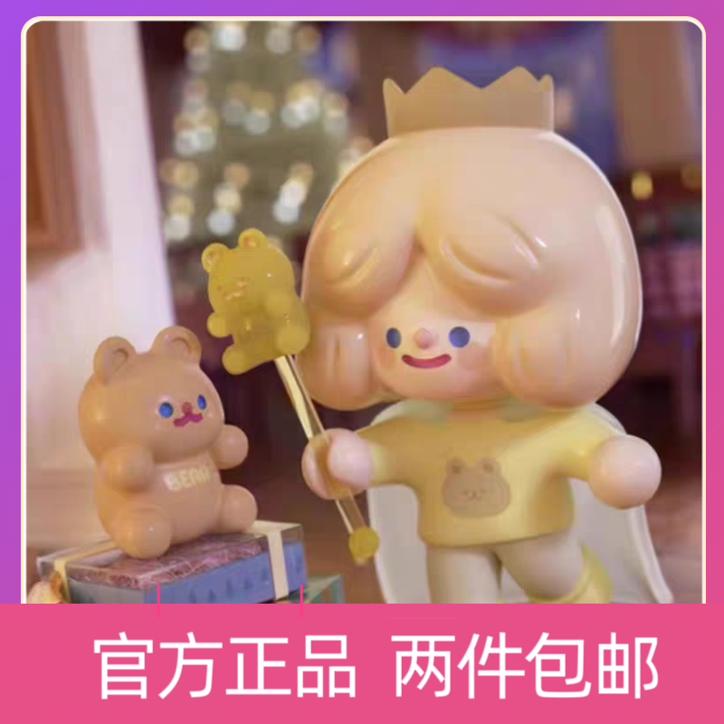 正版RiCO快乐轰趴系列盲盒潮玩手办玩具摆件创意送人礼物车载