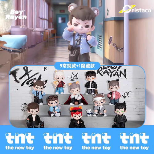 正版Rayan4代天生玩家系列盲盒哥哥潮玩手办玩具摆件创意