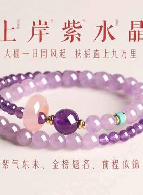 精致转运珠女粉双圈手链晶草莓