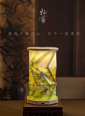折叠创意礼品氛围书灯LED小夜灯旋转礼品台灯 户外灯氛围文创礼物