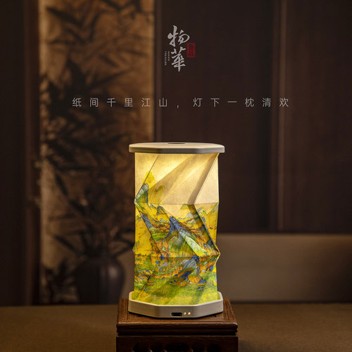 折叠创意礼品中秋书灯LED小夜灯