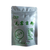 毛霉菌种小家君发酵菌毛豆腐菌粉臭豆腐霉千张霉豆渣豆腐乳曲20g