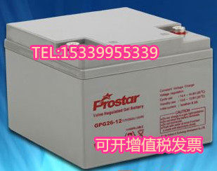 Prostar宝星GP24-12蓄电池12V24AH医疗机房UPS电源消防应急电源用