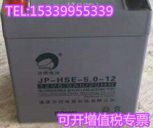 原装依爱JB-QBL-EI6000M火灾报警控制器消防主机备用蓄电池12V5AH
