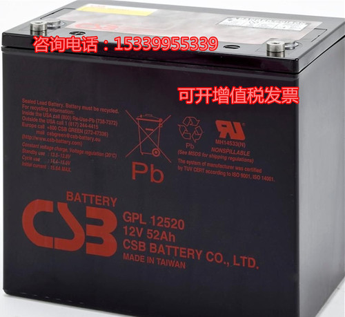 台湾路灯ups电源直流屏
