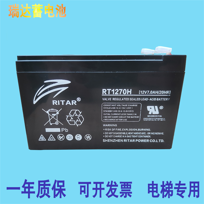 rt1270h巨人通力平层迅达电梯