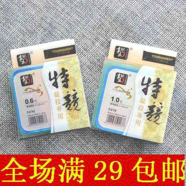 龙王恨竞技钓线锷王特竞子线50米鱼线龙王恨特竞耐磨拉力