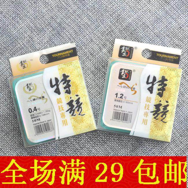 龙王恨竞技钓线锷王特竞主线50米鱼线龙王恨特竞耐磨拉力