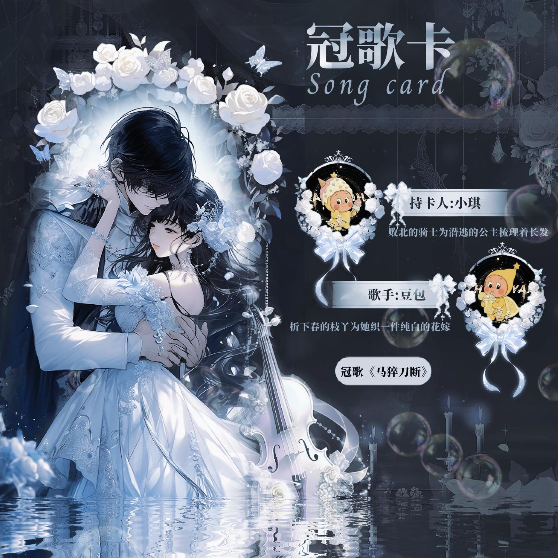 关系卡定制TT语音厅情侣卡闺蜜卡冠歌卡养猪卡动态卡静态卡冠名卡图片