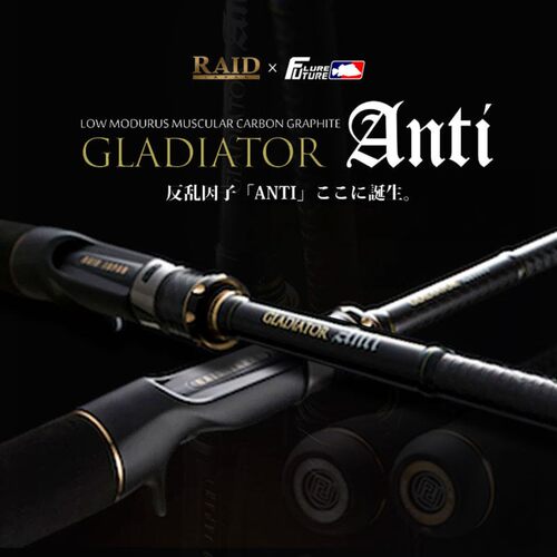 RAID反叛者路亚竿GLADIATOR ANTI枪柄直柄独节钓竿竞技鲈鱼鳜鱼杆